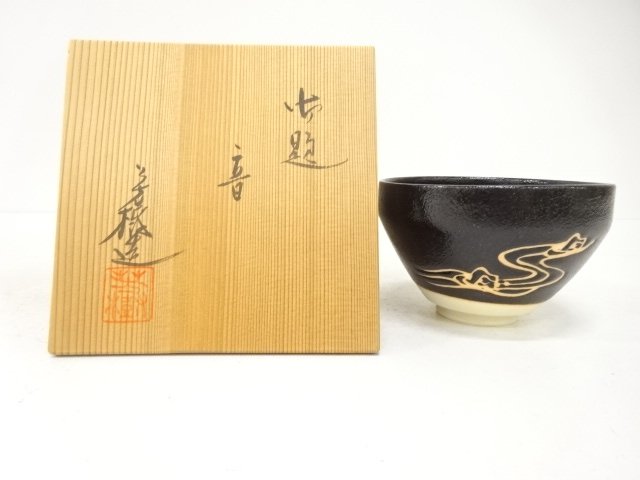 杉浦芳樹造　御題音　茶碗
